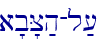 a'b'C;h-l;[