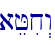 aeJix>w