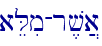 aeLim-r,v]a