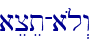 aecet-a{l>w