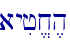 ayij/x,h\