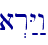 \