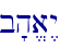 b'h/a<y\