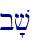b'v\