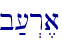 \
