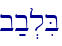 b;b.liB\