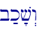 b;k'v>w\
