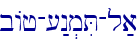 bAj-[:n.miT-l;a