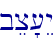 bec'[Ey\