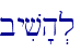 byiv'h.l\