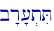 \