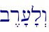 \