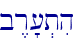 \