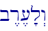 \