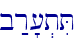 \