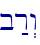 \
