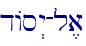 dAs>y-l,a