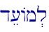 de[Am.l\