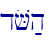 doV;h\