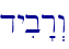 \