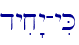 dyix"y-yiK