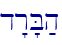 \