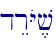 \