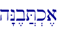 h"N,b]T.k,a\