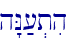 h"N;[.tih\