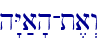 h"Y;a'h-t,a>w