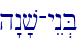 h"n'v-yEn.B