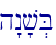 h"n'v.B\