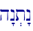 h"n.t"n\