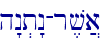 h"n.t"n-r,v]a