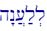 h"n][;l.l\