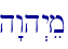 h"wh>yem\