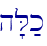 h'L;k