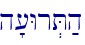 h'[Wr.T;h\