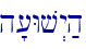 h'[Wv>y;h\