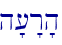 \