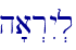 \