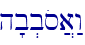 h'b.bos]a:w\