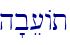h'be[At