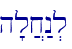 h'l]x:n.l