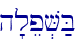 h'lep.V;B\