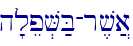 h'lep.V;B-r,v]a