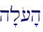h'lo['h