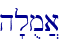 h'lum]a\