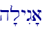h'lyIg'a