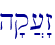 h'q]["z\